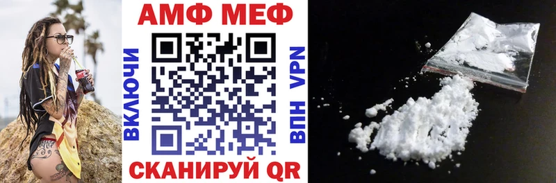 MEGA ССЫЛКА  Полевской  АМФЕТАМИН Розовый 