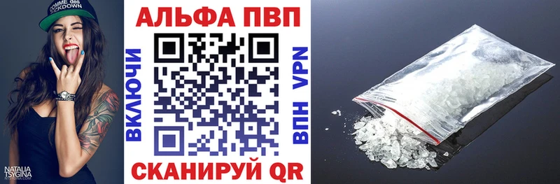 Альфа ПВП СК КРИС  даркнет телеграм  Полевской  купить  цена 