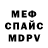 Амфетамин 97% CANZUK