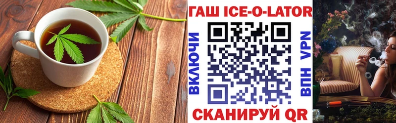 Печенье с ТГК марихуана  гидра рабочий сайт  Полевской  наркотики 
