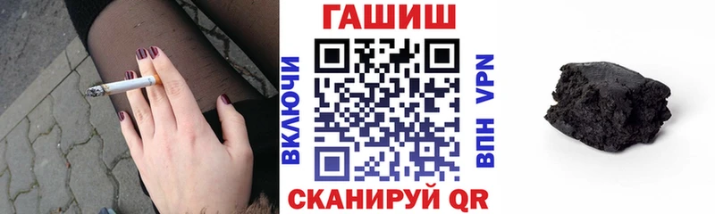 купить Полевской Гашиш гарик