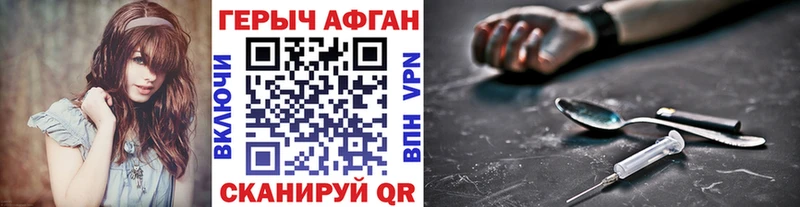 ГЕРОИН герыч  наркота  Полевской 