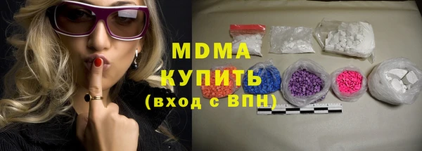 экстази Новокубанск