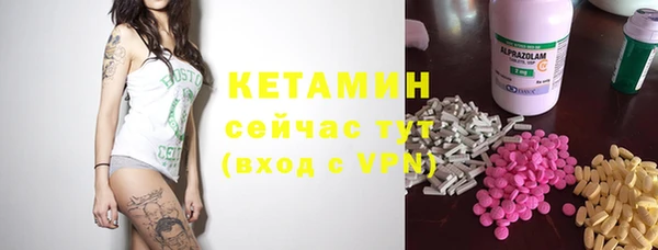 кокаин премиум Абинск