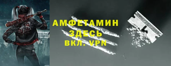 мефедрон VHQ Алексин