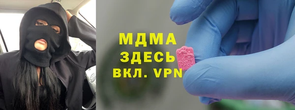 мефедрон VHQ Алексин