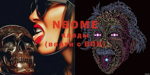 мефедрон VHQ Алексин