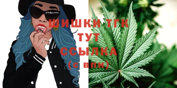 мефедрон VHQ Алексин