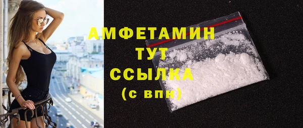мефедрон VHQ Алексин