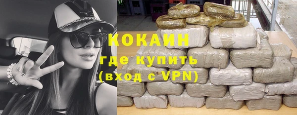 мефедрон VHQ Алексин