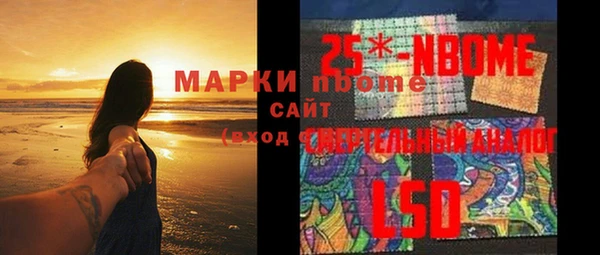 мефедрон VHQ Алексин