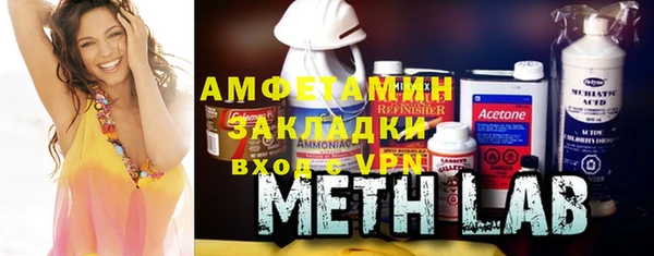 мефедрон VHQ Алексин
