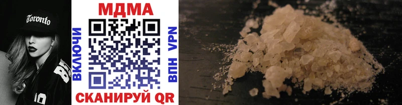 blacksprut рабочий сайт  Полевской  MDMA crystal 