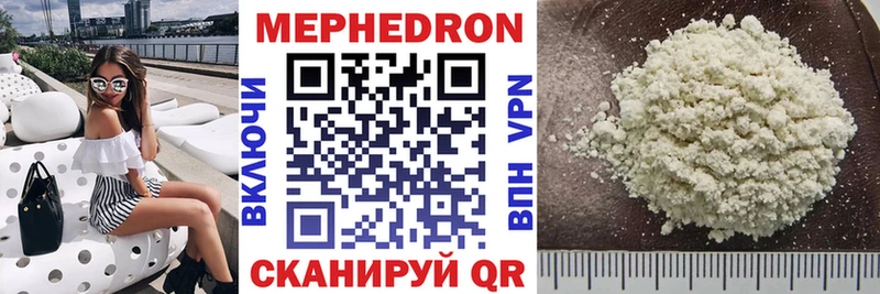 Меф 4 MMC  купить наркоту  Полевской 