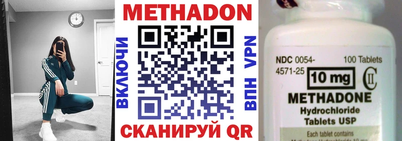 МЕТАДОН VHQ  Полевской 