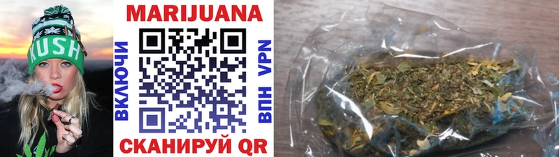 Канабис планчик  Полевской 